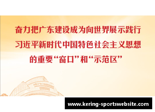 广东2020总决赛进入白热化难分伯仲之间谁能笑到最后？